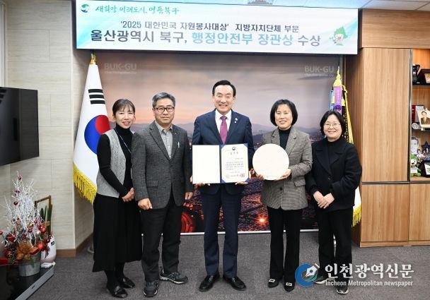 북구는 2025년 대한민국 자원봉사대상에서 행정안전부 장관상(지방자치단체 부문)을 수상, 31일 박천동 구청장이 상장을 전해 받은 후 직원들과 기념촬영을 하고 있다.