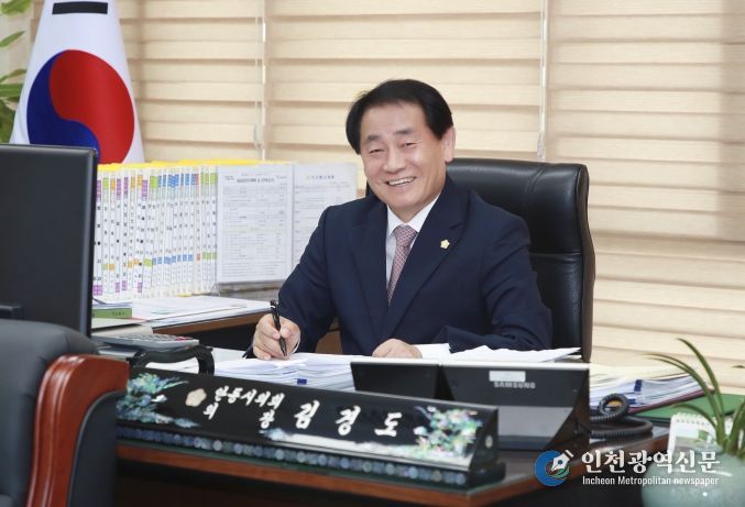 김경도 안동시의회 의장