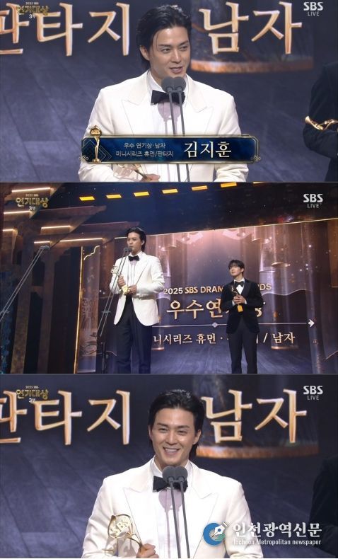 사진 제공: 2025 SBS 연기대상 캡처
