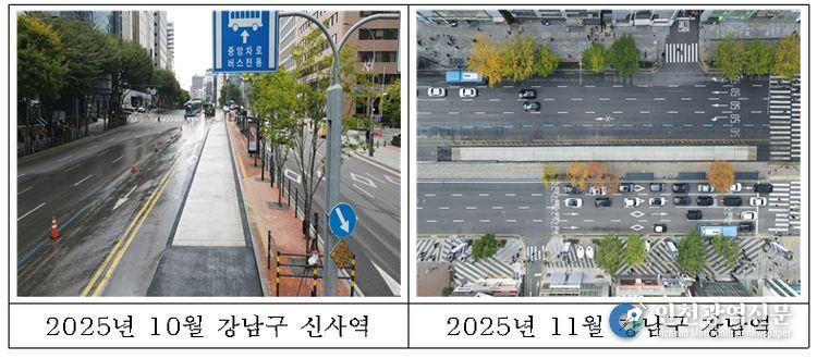 고강성 콘크리트 포장