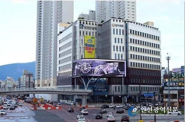 광주광역시 남구청