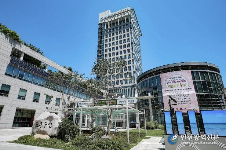 도봉구청사 외경