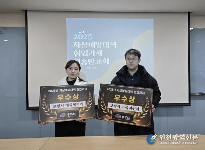 협업과제 ‘우수상’ 수상 사진