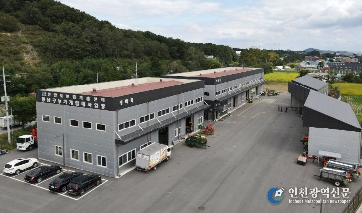 천안시농업기술센터