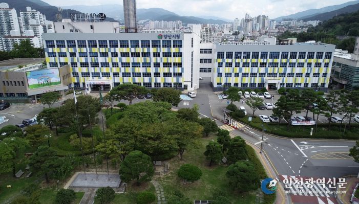 양산시청