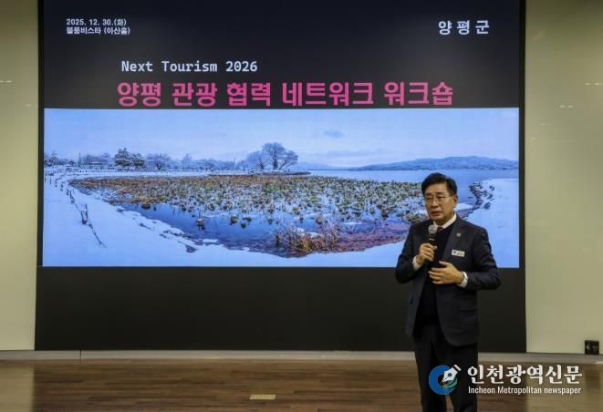 군수님 인사 말씀 단독