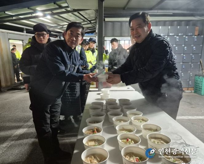 병오년 새해 첫 새벽 환경공무직 가족 격려