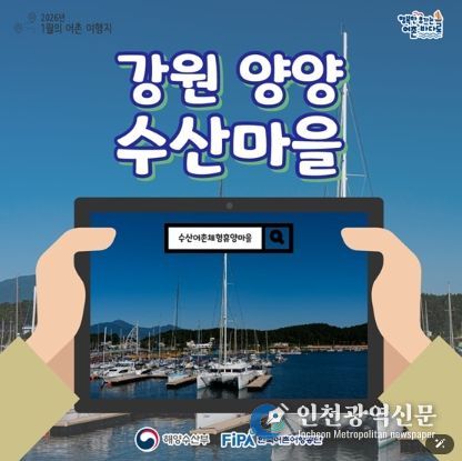 해양수산부