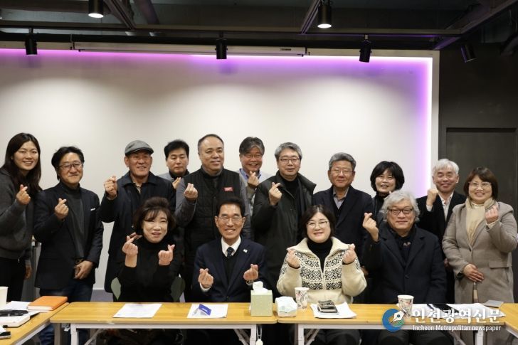 장애인표준사업장 활성화 및 시급 제도개선을 위한 정책 간담회