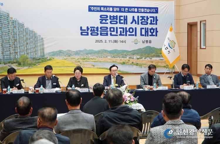 나주시가 오는 7일부터 20일까지 20개 읍면동을 순회하며 ‘2026년 주민과의 대화’를 개최한다. 사진은 지난해 2월에 실시한 주민과의 대화 모습.