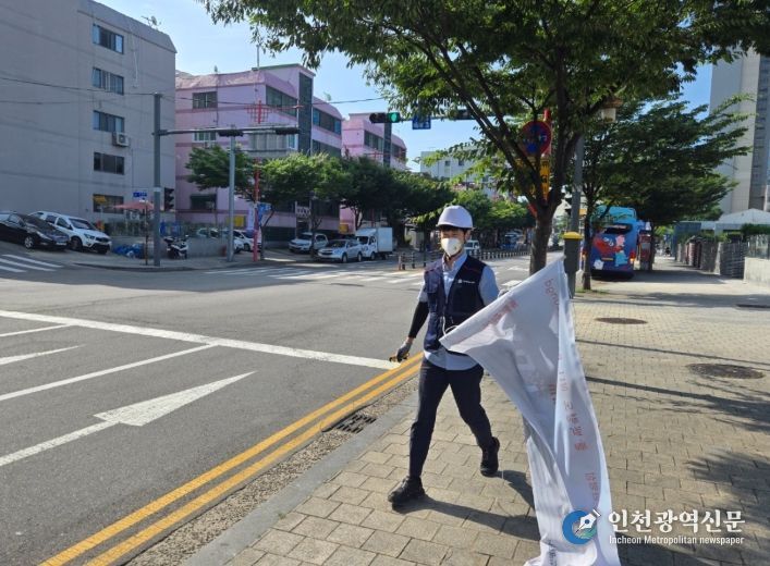 불법 유동 광고물 정비 기간제근로자 채용