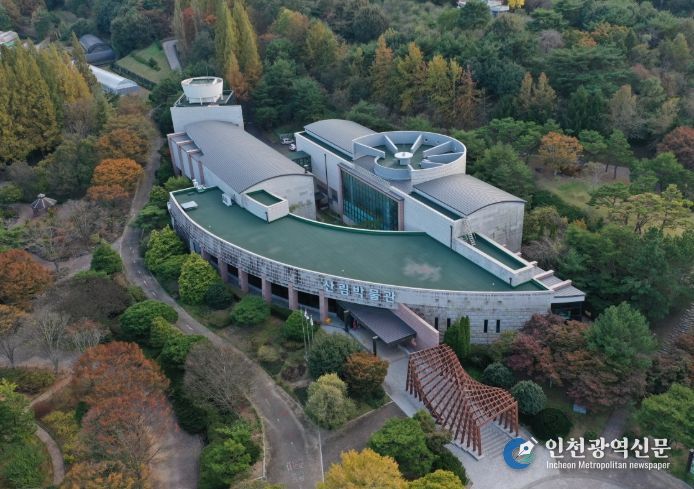 경상남도산림박물관