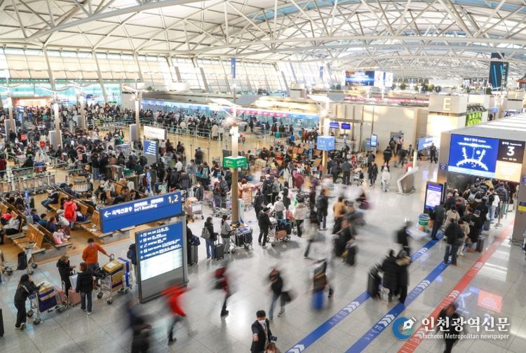 인천공항 제1여객터미널 전경
