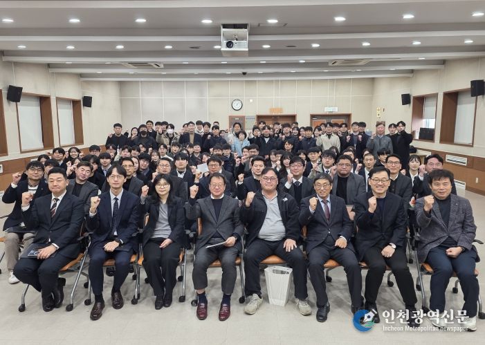 세종시설공단, 2026년 병오년(丙午年) 시무식 개최