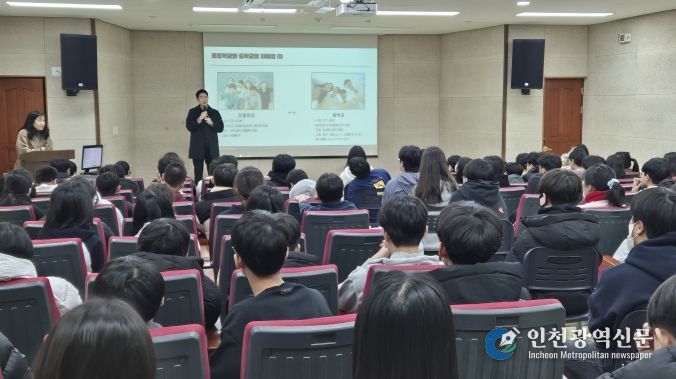 초중학교 전환기 교육
