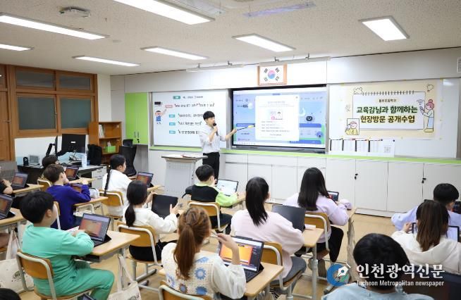 동부초 이광해 교사가 디지털 기반 학생 맞춤교육을 하고 있다(지난 5월 9일)