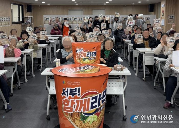 남양주시, ‘서부! 커피 한 잔과 함께라면’서 새해맞이 떡라면 나눔 행사 열어