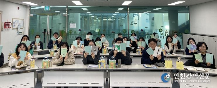 청주복지재단, 책으로 여는 시무식 진행