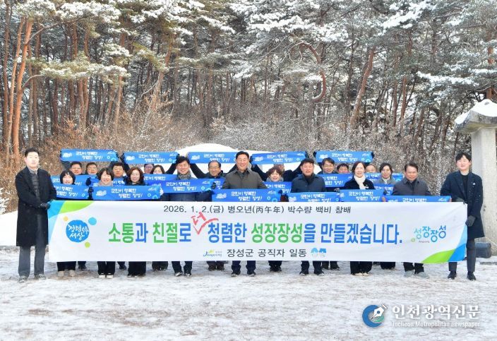 김한종 군수 등 간부 공무원 2일 박수량 백비 참배