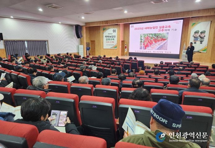 지난 새해농업인 실용교육