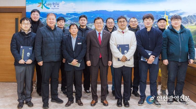 합천군, 2026년 공수의 위촉장 수여