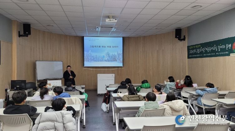 부안군립도서관, 2026년 겨울 독서교실 운영