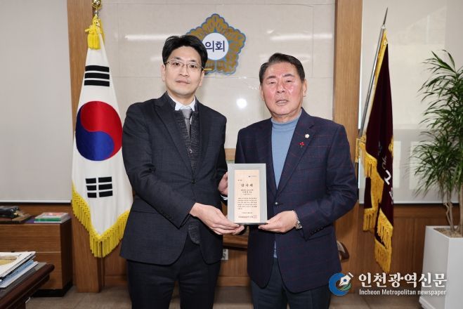 국가보훈부 감사패 수여