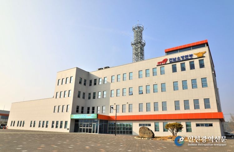 전라남도소방본부