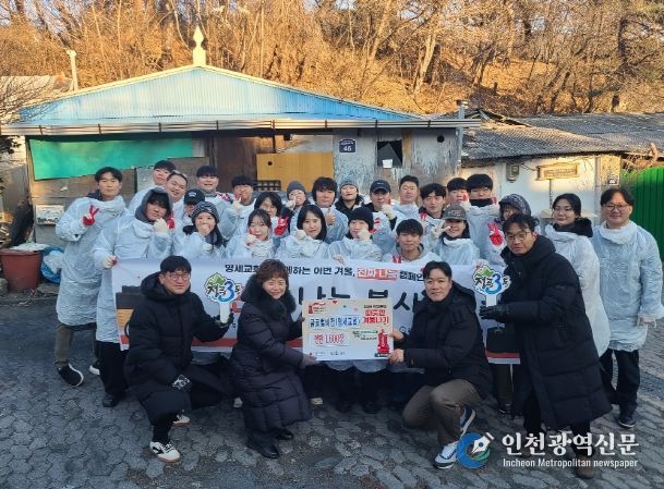 겨울철 취약계층 지원을 위한 연탄 전달식이 진행됐다.