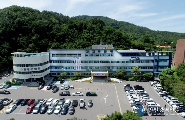 2026년도 고령군 고령학사 및 향토생활관 입사생 선발