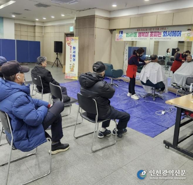 수원시 팔달구 화서1동, 이‧미용서비스로 어르신 복지에 힘써