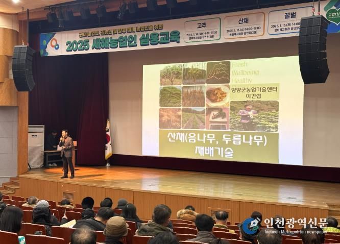 전년도 교육 사진