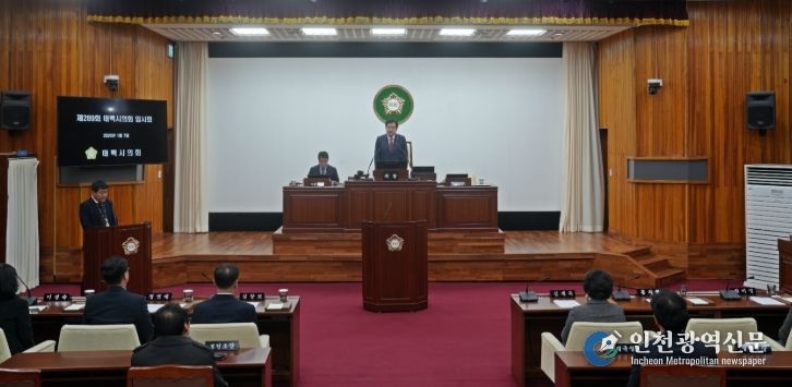 제289회 태백시의회 임시회