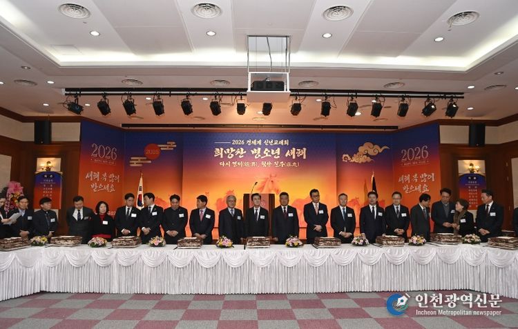 새해 맞아 충남경제 발전 ‘합심’