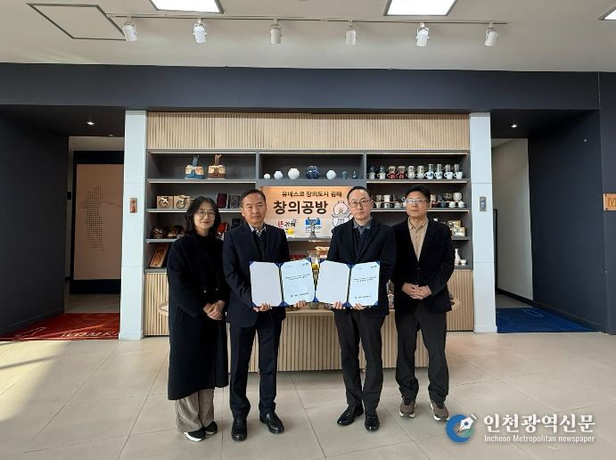 김해시 – 김해상록골프장 업무협약