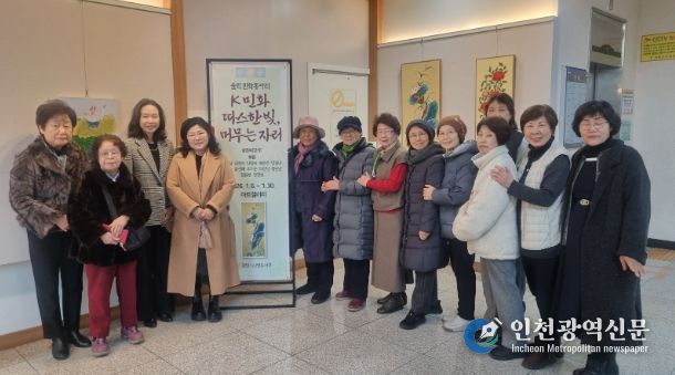 지난 6일 솔뫼 민화동아리원이 도서관 1층 아트갤러리에서 열린 한국 전통민화 전시 'K민화 - 따스한 빛, 머무는 자리'에 참석해 기념사진을 촬영하고 있다.