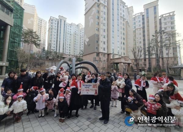 응암2동-구립 백련산힐1차어린이집 ‘따뜻한 겨울나기’ 성금 전달식