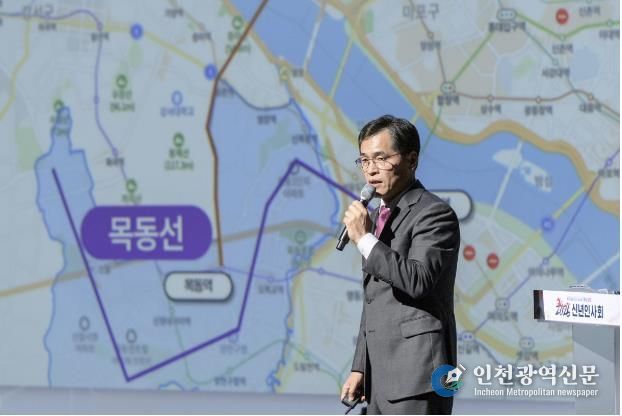 ‘2026년 신년인사회’에서 주요 정책을 발표중인 이기재 양천구청장
