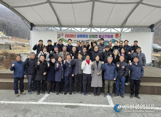 보은군 산외면, 2026년 새해맞이 풍년기원제 개최