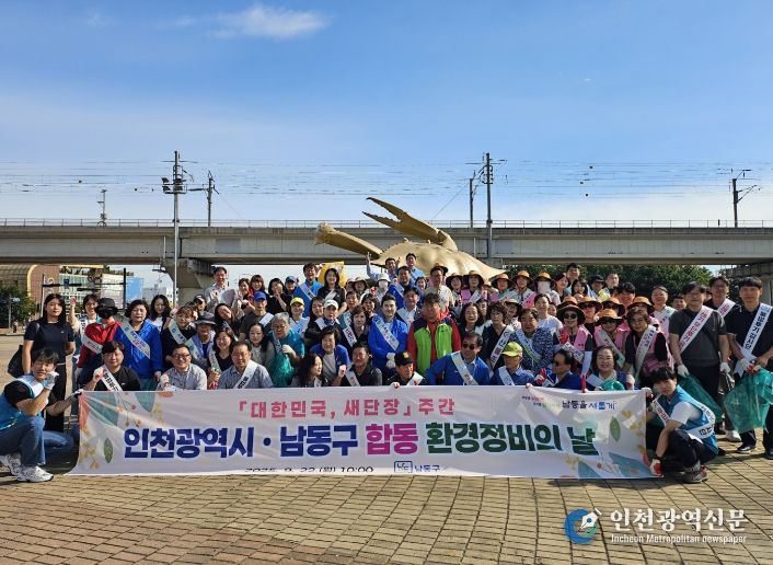 행정안전부‘대한민국 새단장’ 우수 지자체 선정