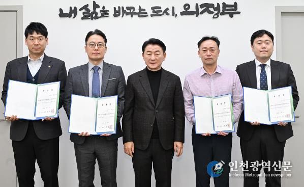 김동근 시장이 1월 7일 ‘제6기 마을세무사’를 위촉한 뒤 함께 기념사진을 찍고 있다.