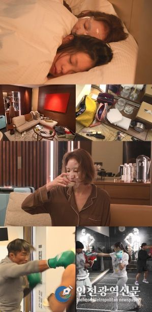 사진제공= MBC ‘전지적 참견 시점’