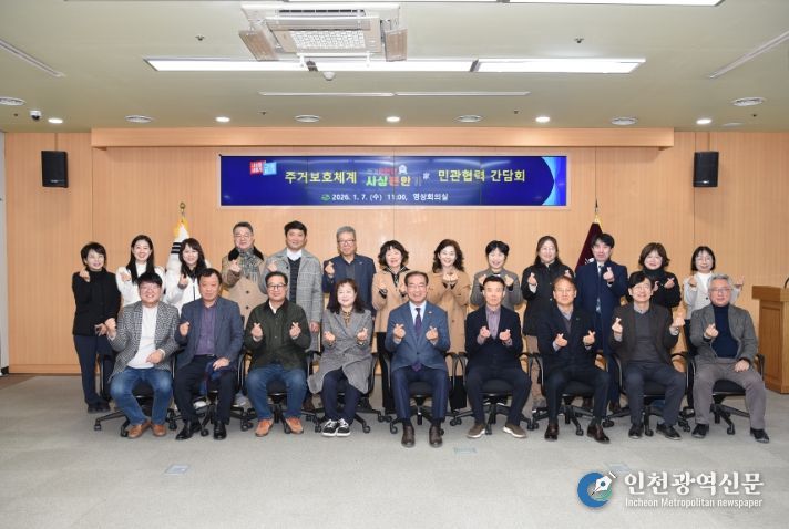 부산 사상구, 전국 최초 주거통합돌봄을 위한 주거안전망‘사상편안가(家)’출범