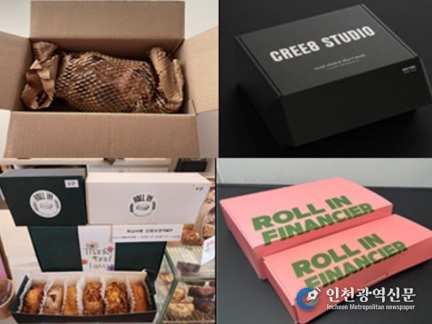 구리시상권활성화재단 패키지 지원사업 참여업체 맞춤형 패키지 전·후 결과물