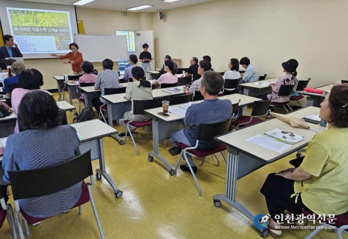 해운대구 평생학습