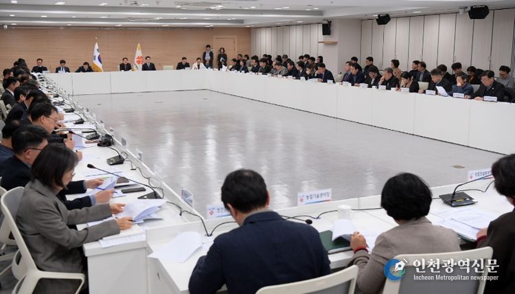 광주전남행정통합 관련 공공기관장 및 간부회의