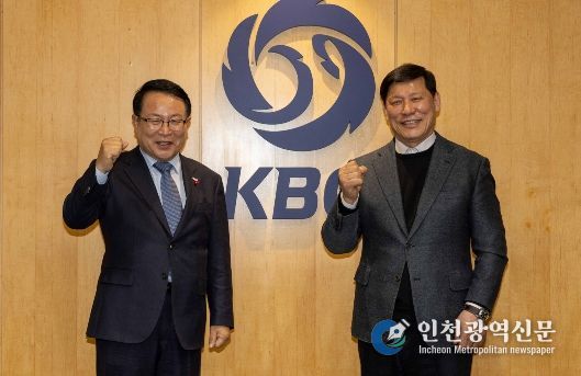 익산시장 정헌율-KBO 허구연 총재