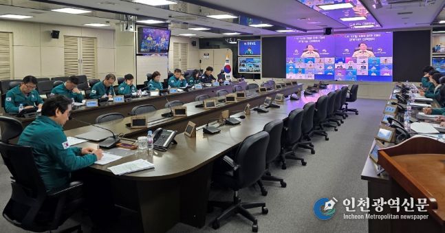 강설·한파 대비 대응체계 점검 관계기관 대책회의