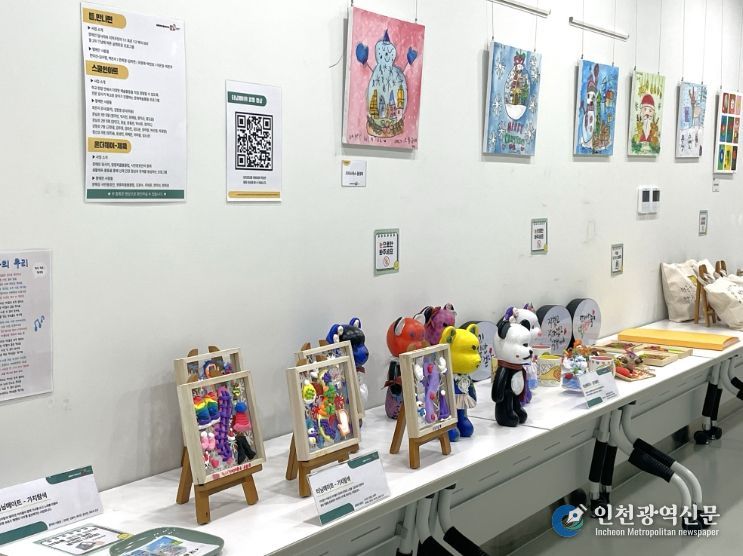 장애인·지역주민이 함께 만든 변화의 기록