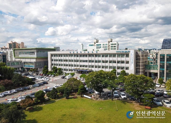 인천광역시교육청